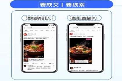 今日头条信息流广告的创意元素与执行细节